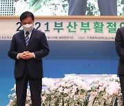<포토> 부활절 연합예배 참석한 김영춘-박형준
