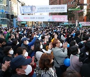 <포토> 박영선 민주당 후보 연설들는 시민들