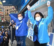 <포토> 노원역 집중유세에서 함께 인사하는 이낙연-박영선