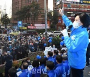 <포토> 박영선, 노원역에서 총력 집중유세