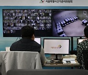 선관위, '내로남불' '무능' '위선' 문구 불허한 이유는?