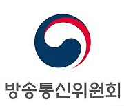 방통위, 전국민 '인터넷윤리 창작콘텐츠 공모전' 개최