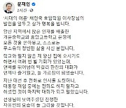 文대통령, 채현국 효암학원 이사장 추모.."시대의 어른, 삼가 명복 빈다"