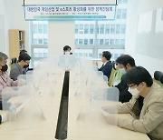 조승래 의원, '게임산업 및 e스포츠 활성화 위한 정책간담회' 공동개최