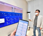 [사진+영상]삼성 홈 IoT, 전국 5만 세대 '스마트 아파트' 구현