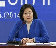 박영선 "샤이진보 있다. 여론조사 전화 안받은 듯"