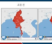 정부, 미얀마 여행경보 3단계 '철수 권고' 상향