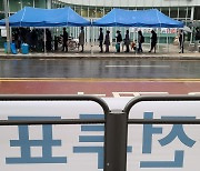 '내로남불'이 민주당 연상? 선관위 "투표독려 문구로 안 된다"