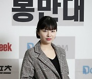 [포토] '월간봉만대' 3기 오디션 강채희, 시크한 매력 발산~