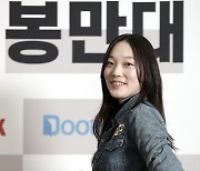 [포토] '월간봉만대' 3기 오디션 김윤진, 깨끗한 피부로 시선강탈~