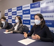 삼성전자, TV 신기술 알리는 온라인 세미나 개최