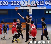 [JB포토] 2020-2021 KBL 유소년 주말리그 점프볼