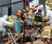 [속보] 광주 철거중 주택 붕괴..매몰된 작업자 4명중 2명 사망