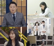 '아무튼 출근' 의대생 엄마의 24시간 공개..광희 "완전 의학 드라마"[M+TV컷]