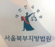 "노원구 세모녀 살해 피의자 신상공개" 靑청원 24만..오늘 구속영장 심사