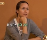 '윤식당2', 3년만 오역 논란..인종 차별 발언을 칭찬으로?