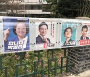 서울시장 선거 끝나면 폐현수막 902톤..고물상도 안받는다