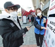 "3초 만에 입장확인 끝"..KT, 프로야구장 9곳 '콜체크인' 서비스