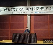 안현호 KAI 사장 "민간우주시대 '기술력'으로 승부"