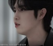 "내 음악의 시작 될 것"..김재환, 7일 발매 'Change' 인터뷰 깜짝 공개