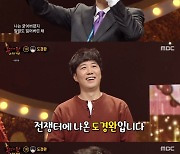 6주년 '복면가왕', 노이즈 한상일·도경완·김해준·이승연 '반전 가득' [종합]