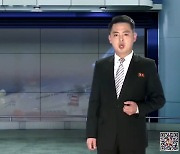 "삭제했는데" 또 살아난 북한 유튜브..구글과 술래잡기