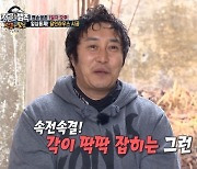 김병만, 특전사 듀오 강은미 박군 각 잡힌 활약에 "든든했다" 만족(정법)