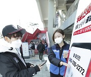 KT, 위즈파크 등 전국 프로야구 구장에 '콜체크인' 서비스 도입