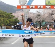 남자마라톤 심종섭, 도쿄올림픽 출전권 획득