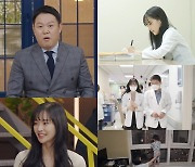 '의대생 아기 엄마' 이도원, 숨가쁜 24시..'아무튼 출근'