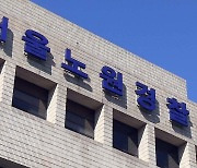 턱스크 지적한 버스기사에 주먹질..50대 입건