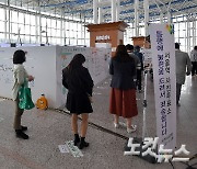 서울시장 사전투표율 1위는 종로 24.44%..금천 18.89% '최저'