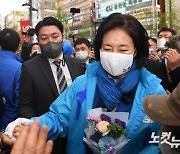 시민들 만나는 박영선 민주당 서울시장 후보