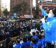 박영선 서울시장 후보, 노원구 유세