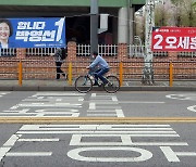 국민의힘 "선관위, 민주당 '내로남불' 인증해줘"