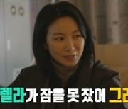 KCM, 떡볶이 러버♥︎..모닝 떡볶이 먹방→떡볶이 광고→휴게소서 맹흡입('전참시')
