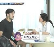 '살림남2' 정성윤, 10년 만에 오디션 도전→탈락..김미려 "괜찮아"