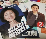 "많은 민주주의 행성에선 양당제라는 정치적 중력이 지배한다" [책에서 만난 문장]