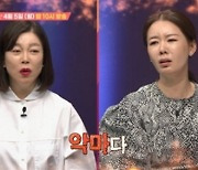 "저건 악마다"..이혼 전문 변호사도 분노케 한 '빌런' 남편의 비밀(애로부부)