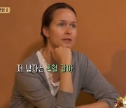 "'게이'를 '잘생긴'으로 번역?"..'윤식당2' 인종차별 발언 오역 논란→영상 삭제