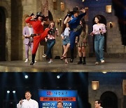 브레이브걸스, '코빅'깜짝 출연.. 화려한 몸개그+흥 폭발