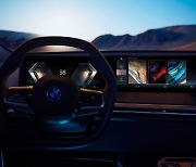 BMW, 상호 작용 강화한 8세대 BMW iDrive 공개