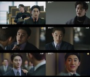 '빈센조' 곽동연의 재발견