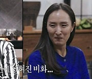 '쓰리박' 박세리X박지은X한희원, 韓 프로 골퍼 1세대 레전드 동창회