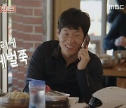 '쓰리박' 박지성, '긴장+설렘' 첫 혼밥 도전..스윗한 사랑꾼 남편