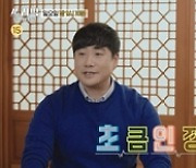 '프리 선언' 후 MBC 뜬 배성재 "박지성♥김민지 소개팅, 내 인생 최대 업적이라고" (쓰리박)