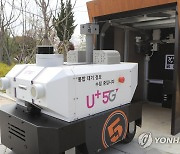 전주 대기환경 감시하는 5G 로봇