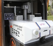 전주 대기환경 감시하는 5G 로봇