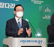 영화 '승부' 현장 방문 송철호 시장 "울산 영화 촬영 적극 지원"