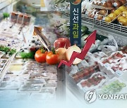 전북 소비자물가 5개월째 상승..3월 전달보다 0.2%↑